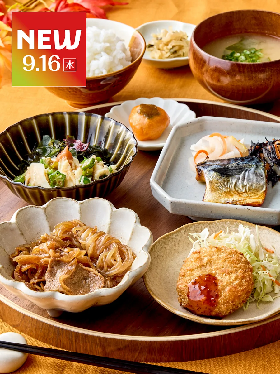 Yayoiken Hongo · 9